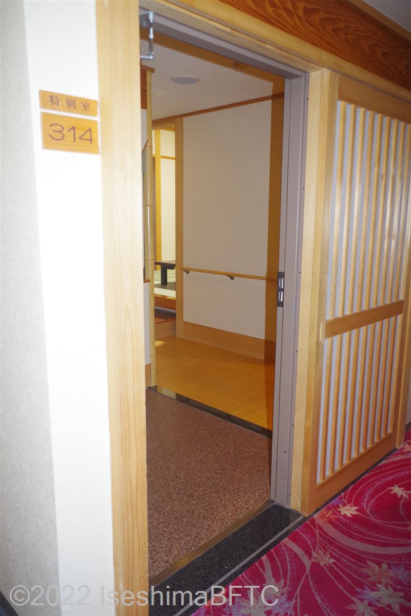 和洋特別室（314号室）入口