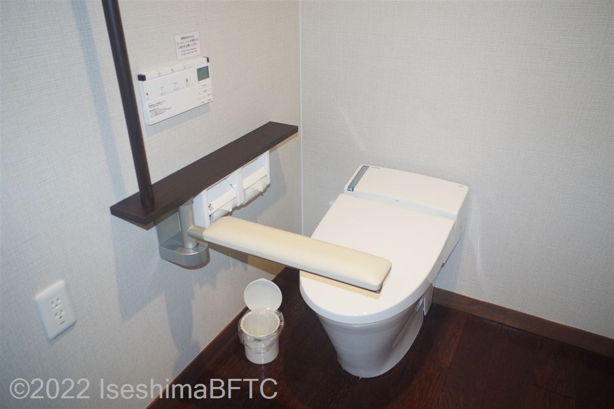 スーペリアツイン（201号室）トイレ内部