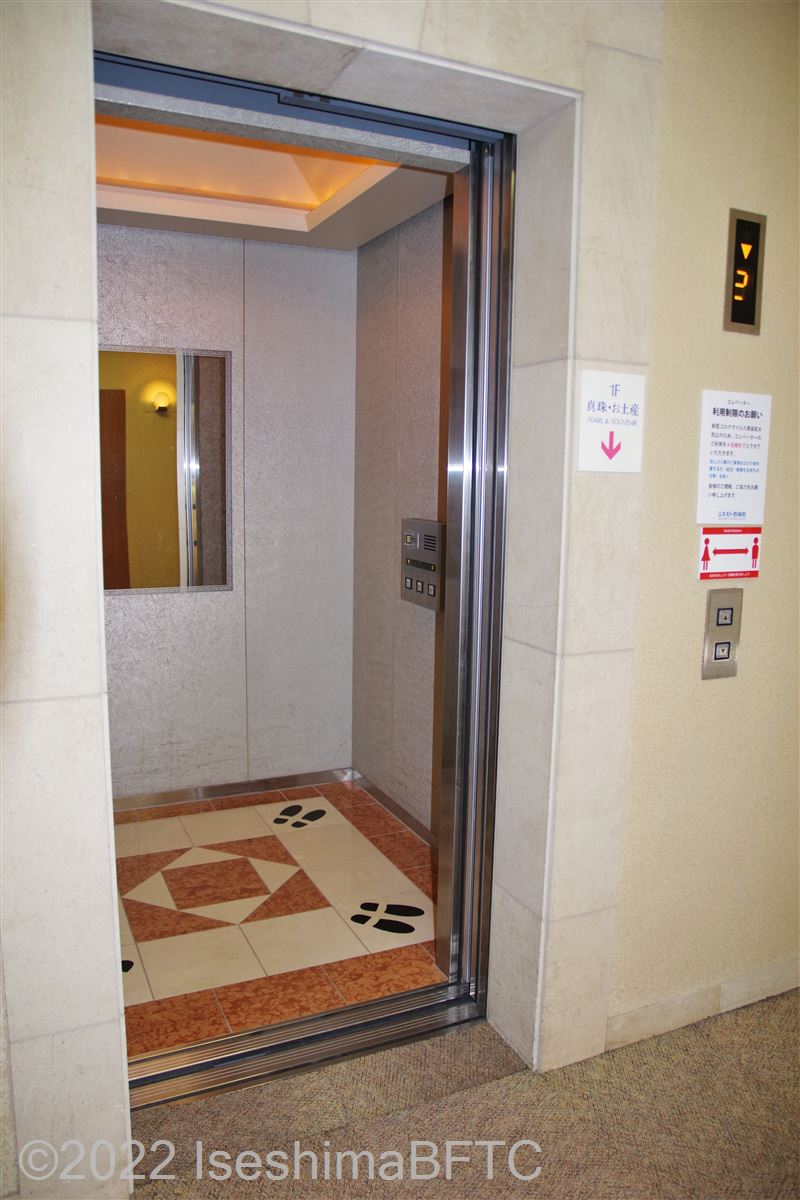 パールプラザのエレベーター